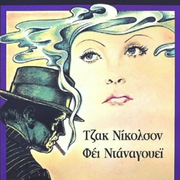 🍸Vintage🔹️{Dayne Taylor}🔹️40's Sheer Dress🔹️Deco Rhinestone Brooch - Picture 2 of 9